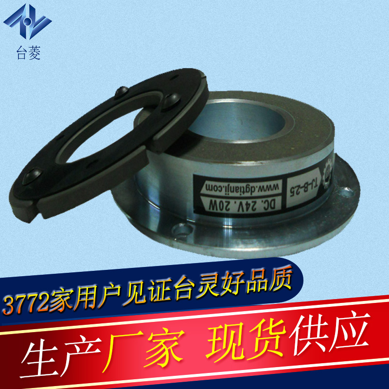 電磁制動(dòng)器 電磁制動(dòng)器